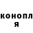 ГАШ гарик Zerof SK