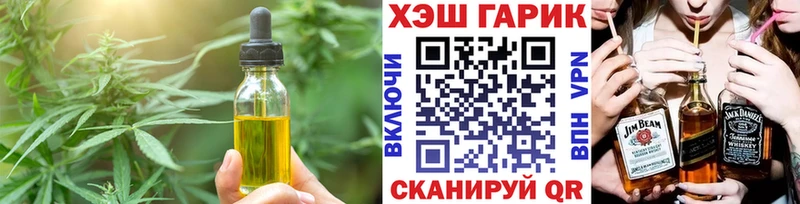 Cannafood марихуана  Карабаш 