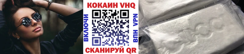 Кокаин 98%  Карабаш 