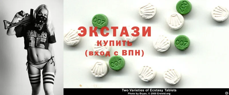 купить наркотики цена  Карабаш  Ecstasy круглые 