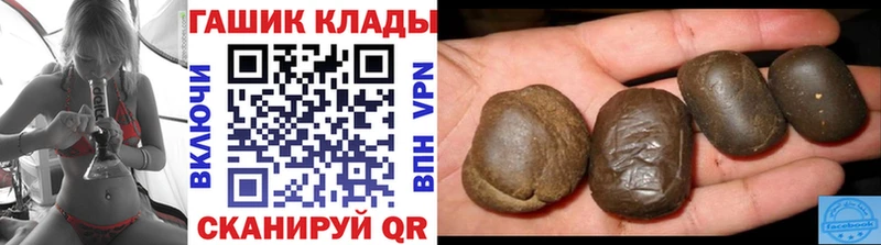 ГАШИШ Premium  Карабаш 