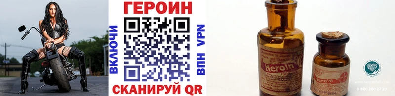 Героин белый  наркотики  Карабаш 