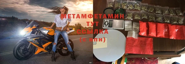 спайс Нефтегорск