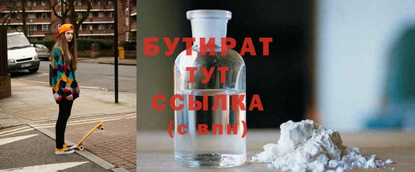 mix Бронницы