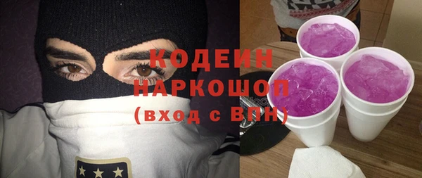 мескалин Бородино