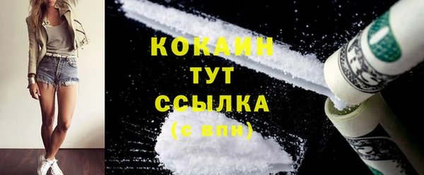 кокаин Нефтекумск