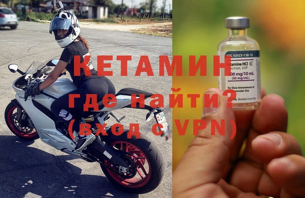 спайс Нефтегорск