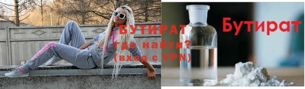 кокаин Нефтекумск
