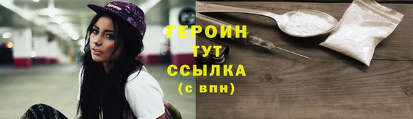 спайс Нефтегорск