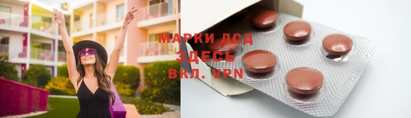 spice Железноводск