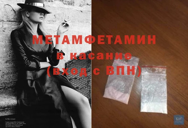 эйфоретик Железногорск-Илимский