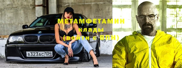 кокаин Няндома