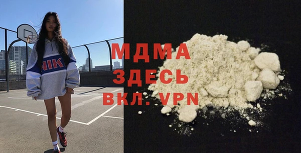 мдпв Вяземский