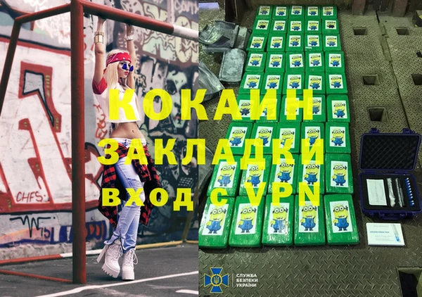 скорость Аркадак