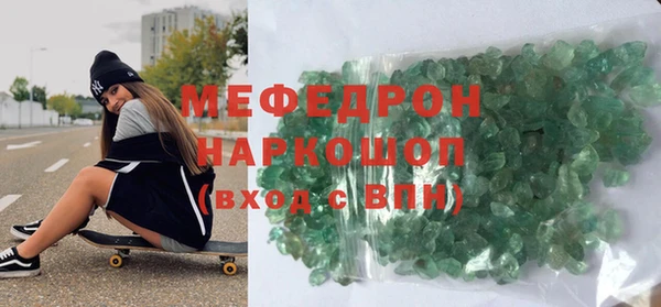 спайс Нефтегорск