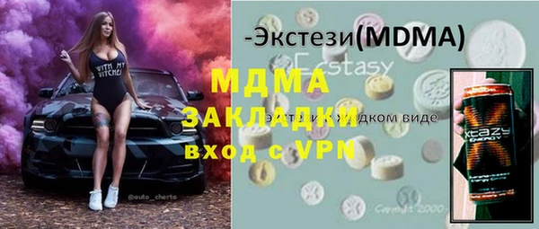 мдпв Вяземский