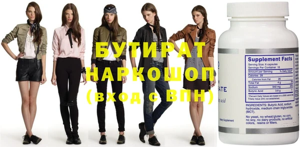 кокаин Нефтекумск