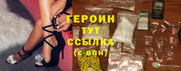 спайс Нефтегорск