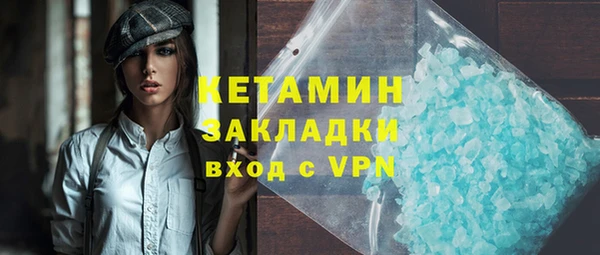 спайс Нефтегорск