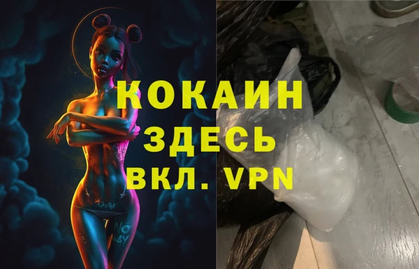 прущая мука Жердевка