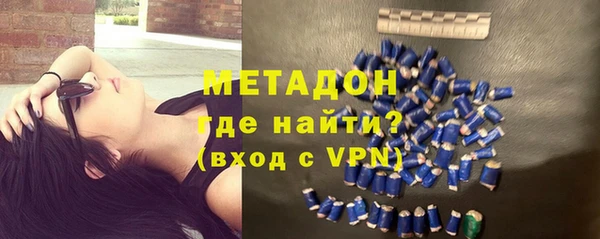 кокаин Нефтекумск