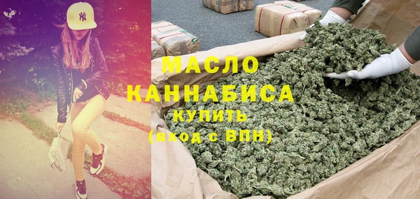 MDMA Армянск