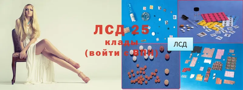 Лсд 25 экстази ecstasy  даркнет сайт  Карабаш 