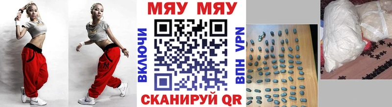 Мефедрон 4 MMC где можно купить Карабаш