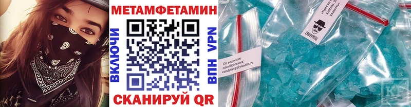 Первитин пудра  blacksprut tor  Карабаш 