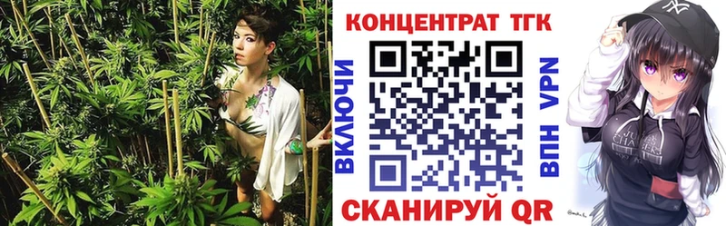 даркнет клад  Карабаш  ТГК концентрат  купить закладку 